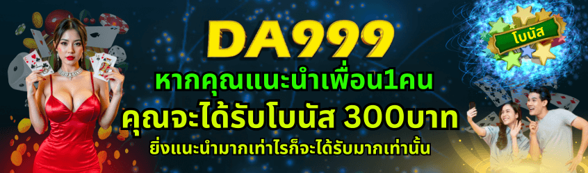 da999